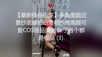 [2DF2] 【大王叫我来寻花】大叔酒店找了个骚货，自带兔女郎黑丝，大白奶浪到爆淫叫声超大 - [BT种子]