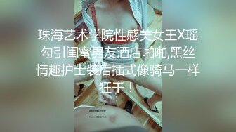   戴眼镜的美女主播和玩友双人啪啪大秀 女上骑乘很主动