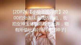 麻豆传媒映画x这个面试有点硬.MDHG-0003.周甯.性感美足调教女王