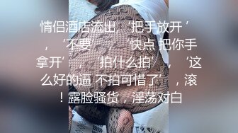 高颜值JK黑丝伪娘贴贴 比女人还女人 被小姐姐套着假鸡吧边操边撸表情很舒坦