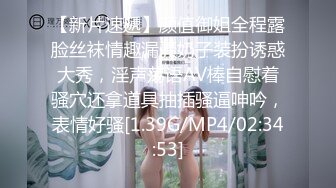 一线天馒头B，难得极品美穴，颜值身材在线美女，特写扣嫩穴，白浆流出，修长美腿，带上眼镜诱惑