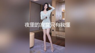 2/27最新 后入操逼女上无套啪啪打桩不过瘾再用道具跳蛋自慰VIP1196