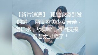 高校女大学生☀️极品身材校园女神〖小D姐姐〗被操的精疲力尽 喊着不要不要了，清纯靓丽超级反差！