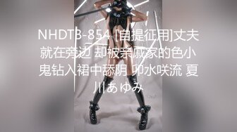 B哥探花秀约了个高颜值性感黑裙妹子，穿上黑丝舔背舔菊后入抽插猛操