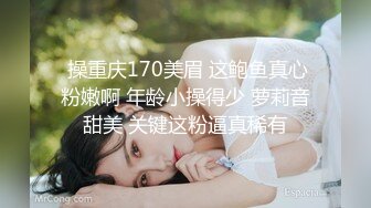 台湾SWAG 女主播嫚嫚daisybaby參加av試鏡和製作人打炮無套口爆