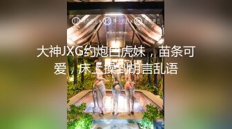 XKTC082 宋雨川 活塞调教不良少女 抽插破处绝顶升天 星空无限传媒