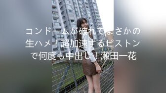 网红美女『柚子猫』性感白丝诱惑 粉红美鲍鱼 被猛男操蛋死去活来