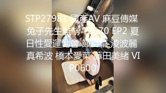 STP28625 ?91制片厂? 91BCM001 少妇被邻居调教成母狗▌李依依▌羞辱与肉体的快感 后入顶撞骚鲍 激射瘫软蜜臀