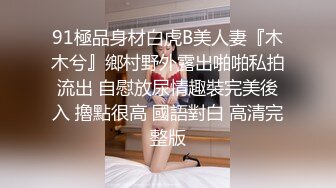 暴力输出96反差贫乳女友