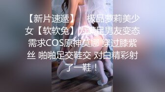 【新片速遞】 ✨极品萝莉美少女【软软兔】为满足男友变态需求COS原神莫娜 穿过膝紫丝 啪啪足交鞋交 对白精彩射了一鞋！