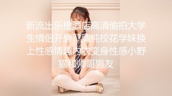  秦探秦总探花回归约了个颜值不错牛仔裤少妇，互摸舔弄调情弄了半天没硬起来