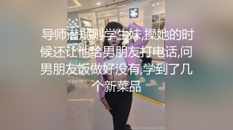 guochan2048.com-名模夜宴，气质清纯长发公主，酒店拍摄内衣秀，窥探一清二楚，对白清晰，这套内衣太赞了2v！