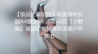 操02年肉丝母狗