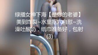 极品反差婊清纯可爱素颜小美女与男友啪啪，超爱吃黑吊技术一流，艹起来简直完美至极