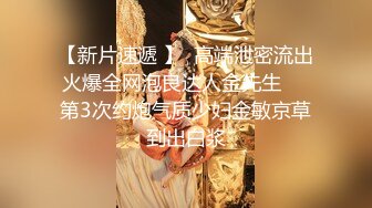 【新片速遞】  富人的极品玩物，豪宅里cosplay女蜘蛛侠被随意玩弄！你操不到的女神 背后总有个上她上到吐的男人，超极品尤物