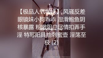 国产冷艳少女福利姬「一元不大不小」OF日常性爱私拍 主人小母狗漏点健身教学