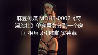 双马尾眼镜口罩小妹！白丝美腿超嫩！无毛肥美小穴，翘起屁股被后入，往上视角拍摄 一进一出抽插