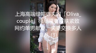 【新片速遞】《震撼✅网红私拍㊙️泄密》万人求档Onlyfans很有诚意极品美穴小姐姐Rab订阅私拍福利各种道具发电嫩比会呼吸