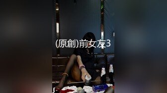 高颜嫩小姐姐❤️口活绝了，先口再挨操~被哥哥各种姿势爆力输出，上位骑乘，叫声骚浪❤️先冲起啦，狼友们