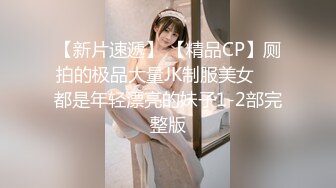 ❤️白虎嫩穴❤️极品白虎女神 清纯派甜美可爱妹子 活力四射 暴力后入翘臀 嗲声嗲气淫叫