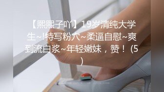 清纯超甜学生妹刚下海，顶级翘臀拨开丁字裤假屌爆，说话嗲嗲淫语骚话