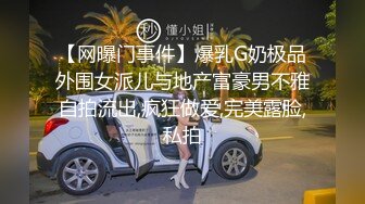 情趣酒店綠葉房拍攝到的眼鏡學妹和男友開房愛愛 互舔互插69各種姿勢幹得嗷嗷直叫 露臉高清