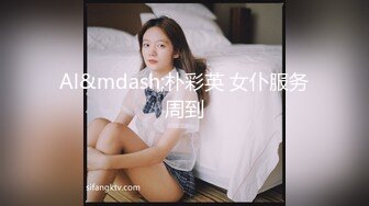 商场女厕偷拍 麻辣烫兼职打工的学生妹 还是一个白虎