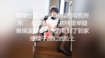 超高颜值乖乖女【偶像级别的长腿萝莉】百里挑一难得这么漂亮高分的外围女神