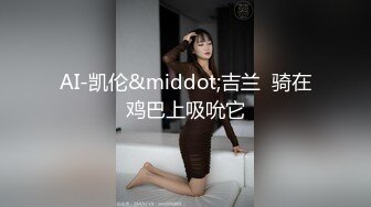 【精品CP】高档酒吧喝多了去嘘嘘的高品质美女，颜值身材的绝对佳作 (2)