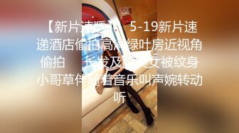  2024-08-19 香蕉秀XJX-0172女老师家访教导生理问题