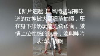 夜店搭訕大奶辣妹到摩鐵無套內射