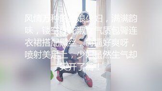 11-16！穿工作制服漂亮御姐，早上开钟点房，一指禅插入 娇滴滴地喊-不要不要