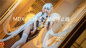 【星空传媒】MD0013 现役高中生初夜.