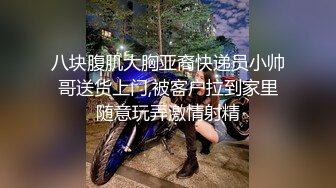   重磅核弹网红精品万人求档极品S级女神！OnlyFans上流尤物反差婊MOZZI收费大尺度私拍2男2女4P大战无水