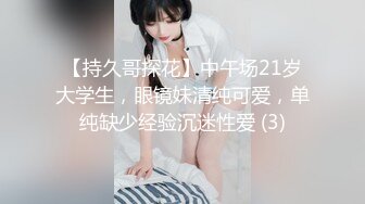 专找阿姨玩 今晚约了个年轻短裙小姐姐  舌吻JB磨穴调情扶屁股后入