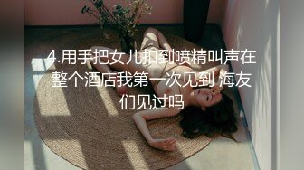 【极品瑜伽教练】，牛仔裤女神，一等一的好身材