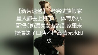 餐厅女厕偷拍美女少妇尿尿没带纸巾 直接抖两下完事