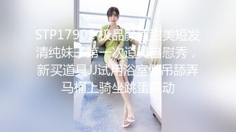 剧情演绎叔嫂乱伦金链哥趁着哥哥上夜班强搞独自在家的嫂子