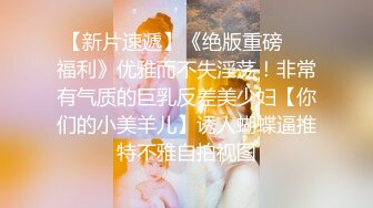    万般姿势后入为王 漂亮少妇在沙发上被粗大黑吊后入啪啪 噗嗤噗嗤的蝴蝶穴不黑