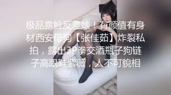 黑丝诱惑肉嘟嘟的瑾美香