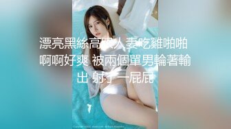 【良家故事】偷拍网络交友，中年妇女收割机，长发人妻，满脸的饥渴，被干两炮后终于满足 (2)