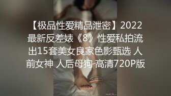 高端1v1 平台美女【颖宝】私下大尺度一对一裸聊 自慰特写