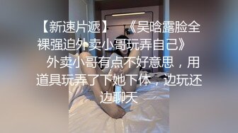 【新片速遞 】  极品人妖小姐姐苗条身材笔直大长腿和温柔闺蜜一起浪漫爱抚，抠搓饱满鱿鱼鸡巴舔吸真刺激抽插输出呻吟