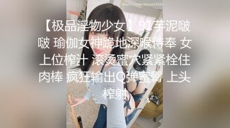 十个眼镜九个骚还是个小白虎 白虎嫩逼很干净 很紧致 完美筒体 高清720P原版