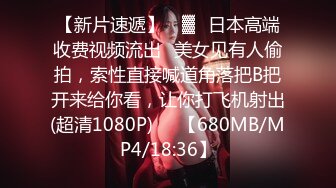 STP13363 颜值不错【香蕉妹妹】和猥琐胖男啪啪第二弹，开裆丝袜口交猛操搞完再自慰，很是诱惑不要错过