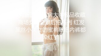 【新片速遞】   为高潮而欢乐-湘军夫人❤️我老婆的逼各位看了就说粉不粉吧，各种玩弄，夫妻性生活29V流出！