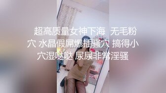 C罩杯极品美乳小姐姐，大红唇性感黑丝，足交舔屌，第一视角操无毛肥穴，扶着细腰站立后入，搞完厕所尿尿