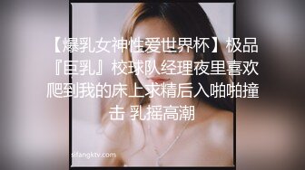 优雅女S调教女M，你的女神在这只是个给主人舔脚的下贱小母狗，反差女神被两位女主淫语羞辱调教！