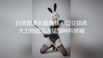 PANS人气长腿女神小小 未流出大尺度花絮 直接露鲍鱼各种COSER 这身材和美腿真是爱了