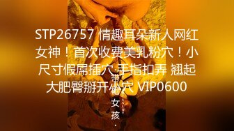 9/21最新 刚下海御姐杂乱毛毛掰穴特写揉捏奶子搔首弄姿VIP1196